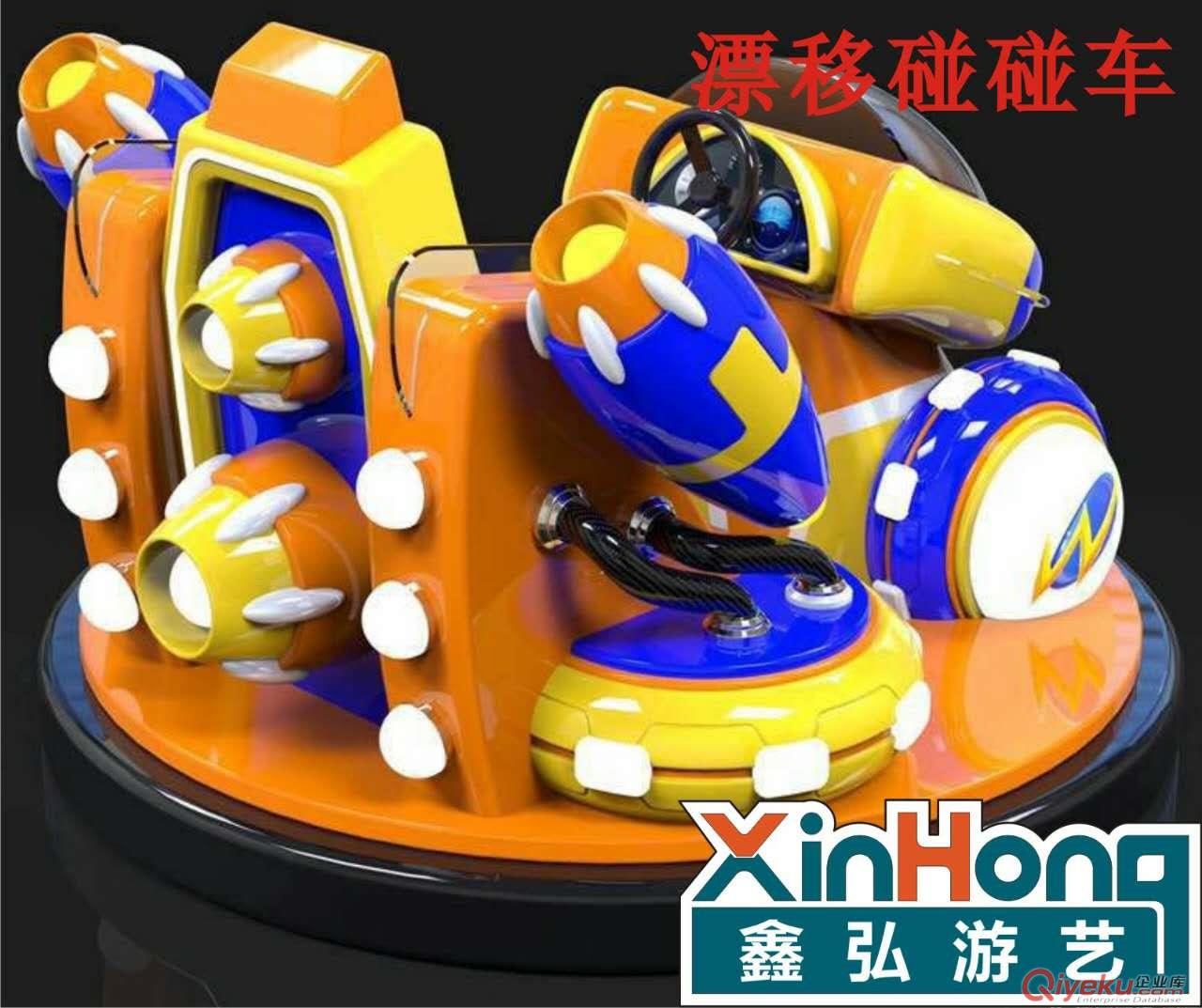 源頭廠家供應(yīng)漂移碰碰車原始圖片3