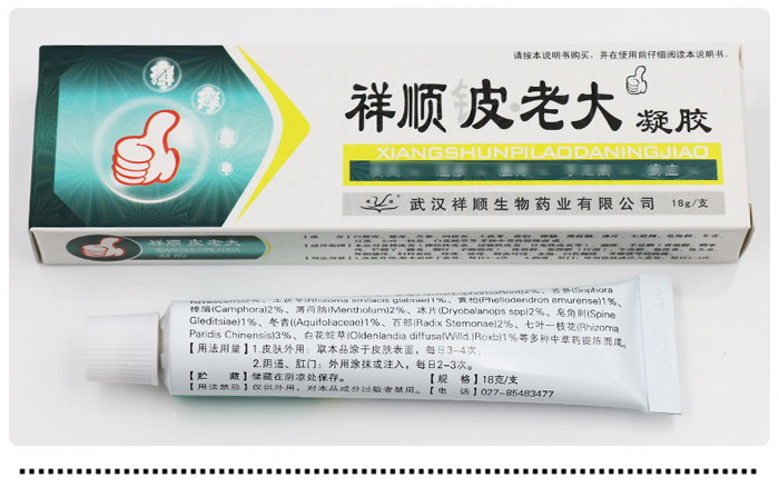 祥順皮老大凝膠 價格 報價 拿貨價格