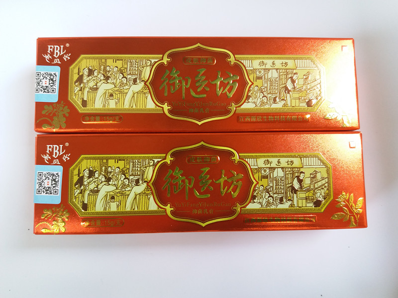 御醫坊乳膏 新產品 御醫坊  規格功能