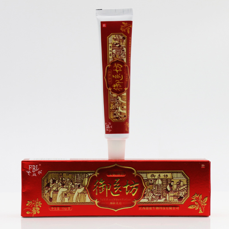 御醫(yī)坊藥膏 代理商 御醫(yī)坊  經(jīng)銷商