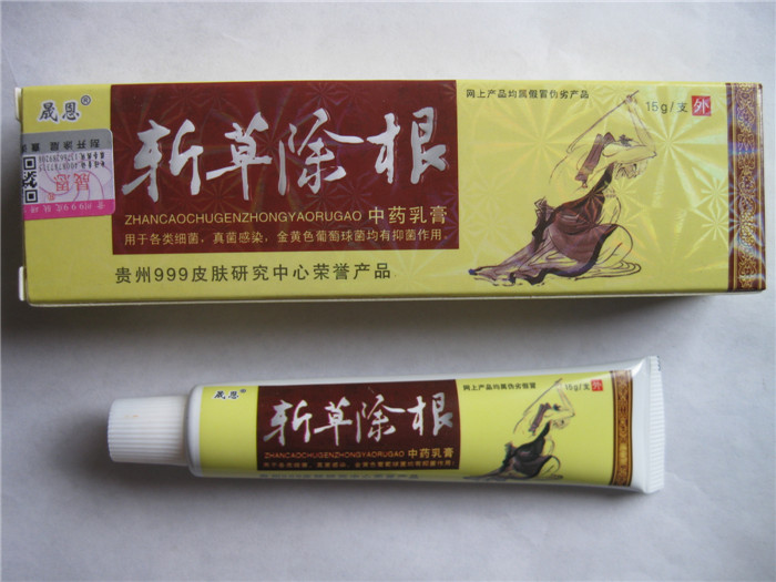 斬草除根軟膏 包裝 描述 斬草除根 簡介 介紹