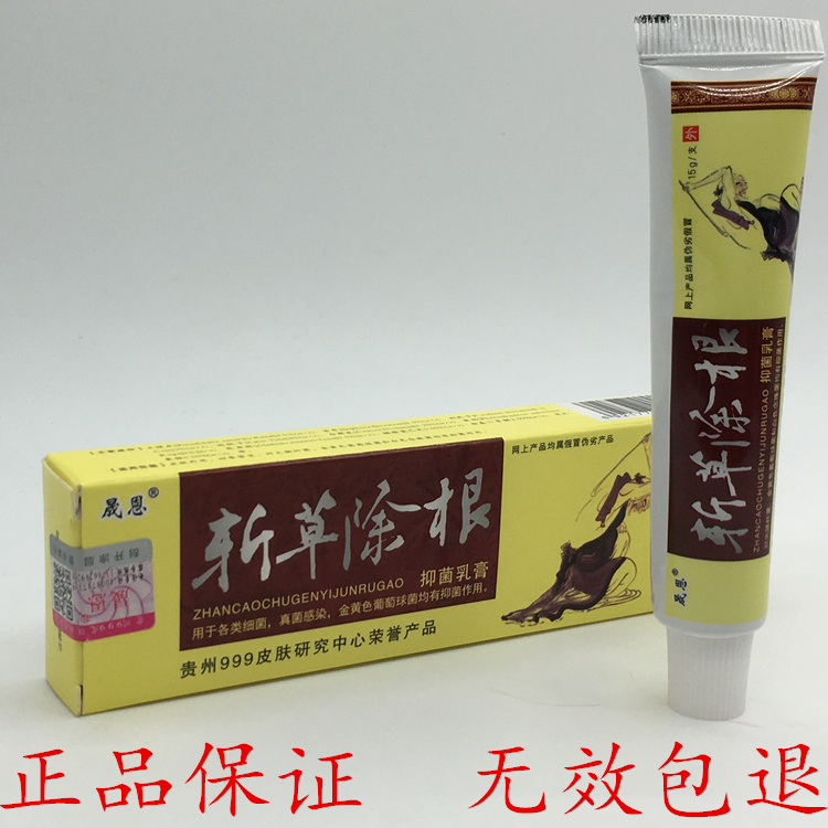 斬草除根軟膏 包裝 描述 斬草除根 簡介 介紹