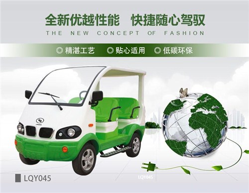 成都電動老爺車 成都老爺車價格 成都哪里有賣老爺車 朗境供