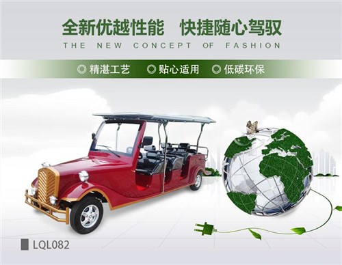 成都電動老爺車 成都老爺車價格 成都哪里有賣老爺車 朗境供