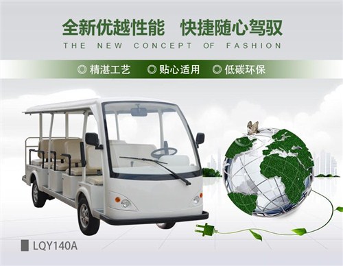 成都觀光車維修 成都觀光車配件 成都觀光車廠家 朗境供