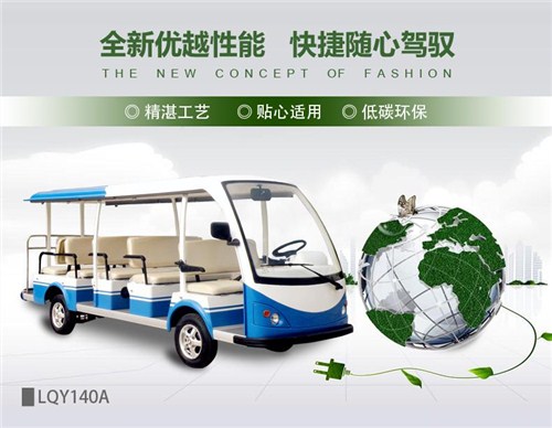 成都巡邏電動(dòng)車廠家 成都電動(dòng)巡邏車 城管巡邏電瓶車 朗境供
