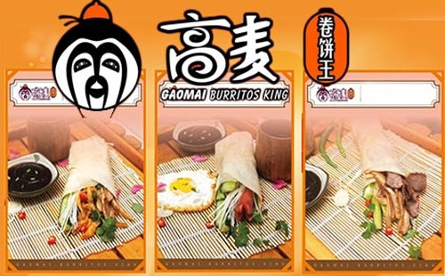 高麥卷餅加盟,高麥卷餅王加盟支持原始圖片2