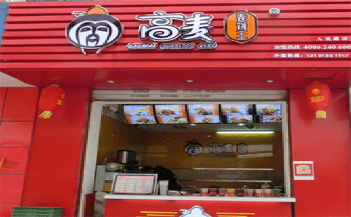 江蘇高麥卷餅王加盟電話