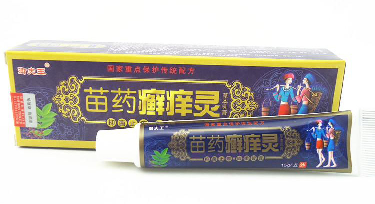 御夫王 苗藥癬癢靈草本乳膏 聯系人