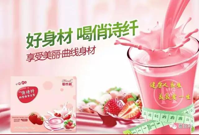 【供應(yīng)】廈門價(jià)格超值的保健食品：上海保健食品加盟