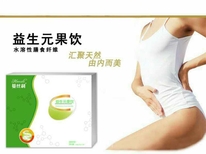 腸道不好怎么調理蔓絲利益生元，福建具有口碑的益生元品牌