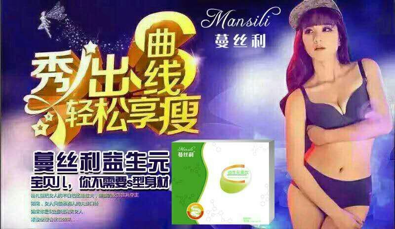 腸道不好怎么調理蔓絲利益生元，福建具有口碑的益生元品牌