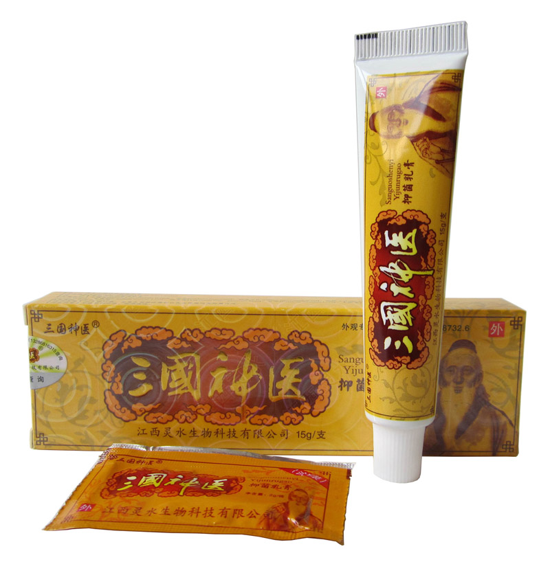 三國神醫抑菌乳膏 全國配送中心