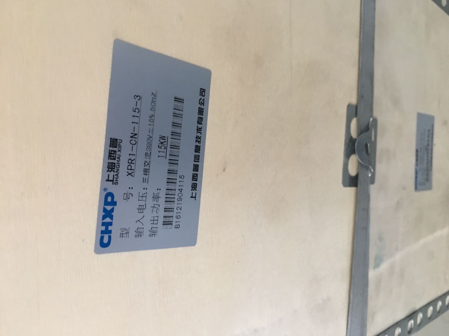 上海西普115KW軟啟動-XPR1-CN-115-3軟啟動