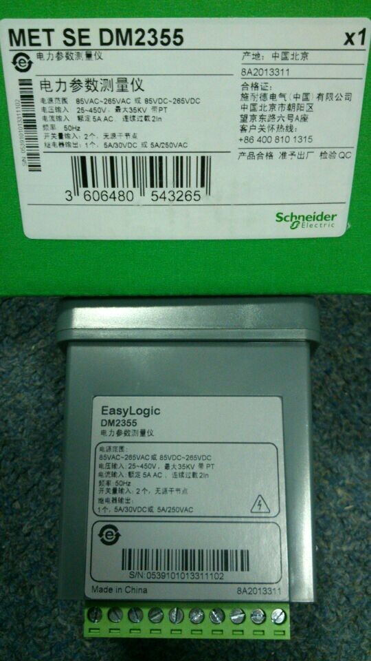 供應現貨A9MEM3250施耐德PM5110電能儀表