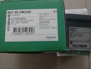 供應(yīng)現(xiàn)貨IEM3155施耐德DM2350電能儀表原始圖片2