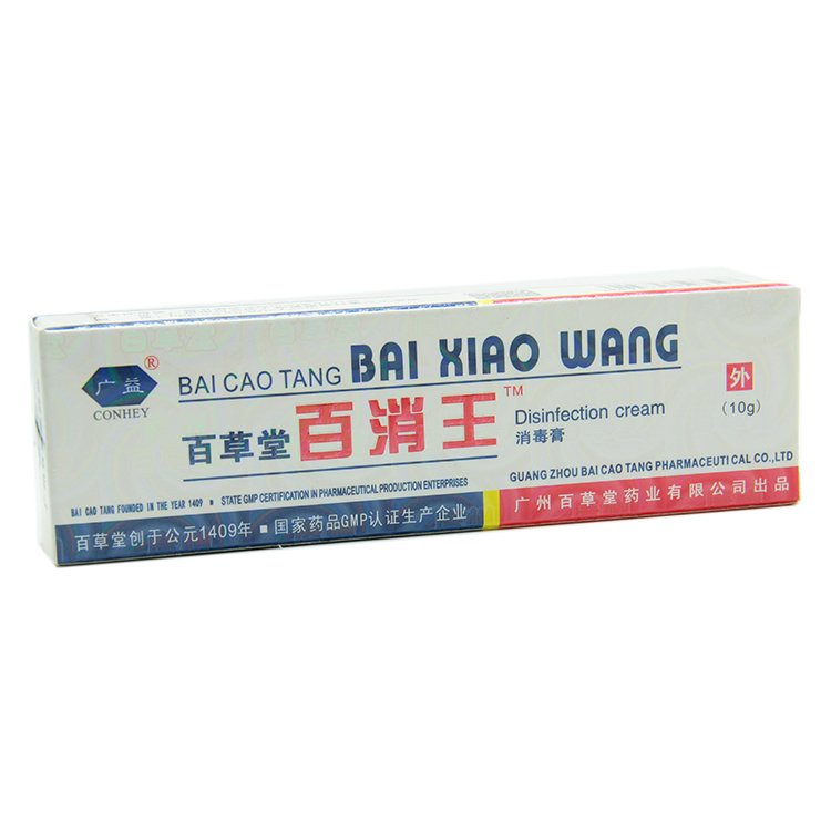 百草堂百消王軟膏求購 百草堂百消王效果