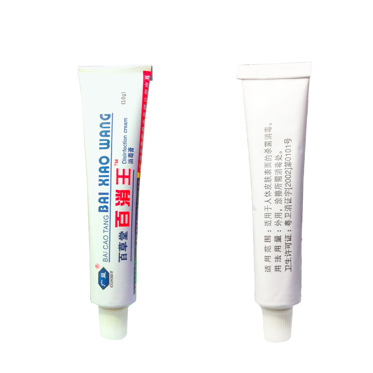 百草堂百消王xd膏規(guī)格 百草堂百消王用途