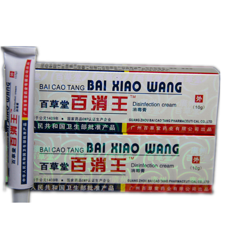 百草堂百消王xd膏生產廠家 百草堂百消王全國配送中心