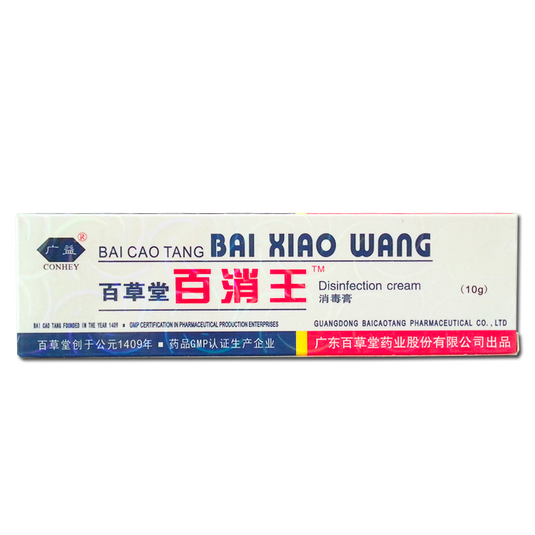 百草堂百消王xd膏生產廠家 百草堂百消王全國配送中心原始圖片2