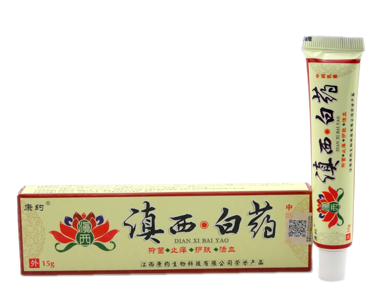 滇西白藥乳膏 包裝 滇西白藥 總經(jīng)銷