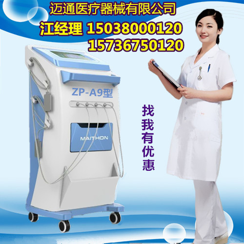中藥離子導入治療儀（邁通）