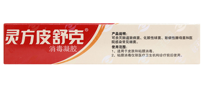 靈方皮舒克xd凝膠 方法 靈方皮舒克 出售商原始圖片2