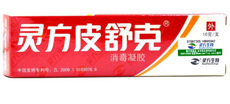 靈方皮舒克xd凝膠 方法 靈方皮舒克 出售商原始圖片3
