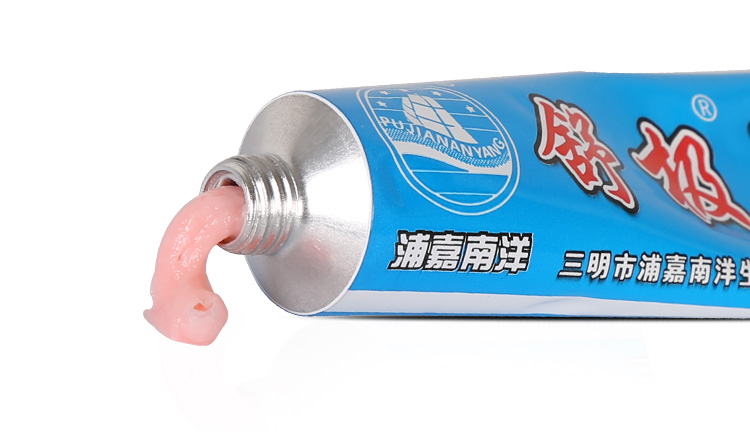 浦嘉南洋舒極膏 介紹 品牌原始圖片3