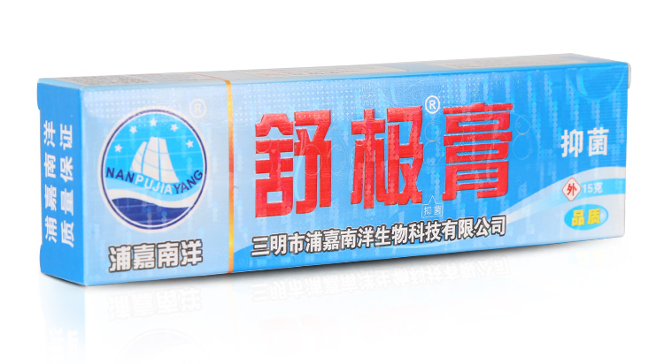 浦嘉南洋舒極膏 介紹 品牌