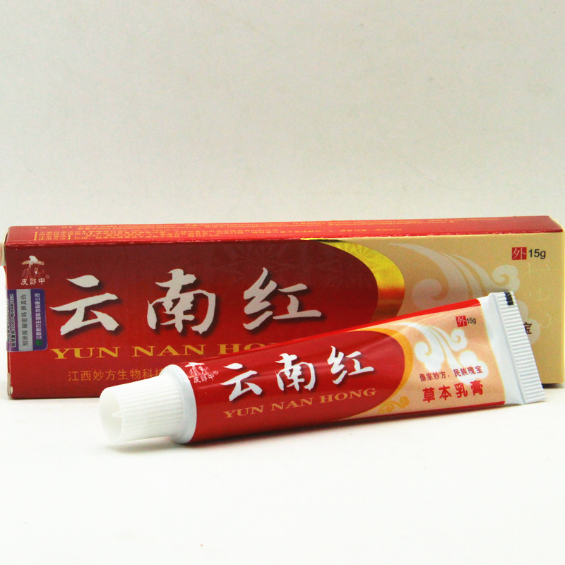 云南紅 貨價 云南紅藥膏 效果