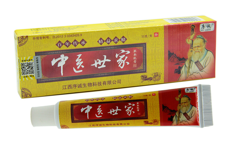 中醫世家乳膏 公司 中醫世家 采購