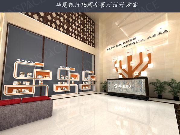 武漢展覽工廠|至臻空間武漢特裝展位搭建完善，夏不為利!