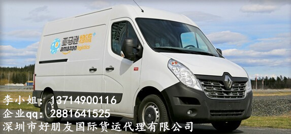 能發(fā)日本FBA清關(guān)包稅派送的貨代