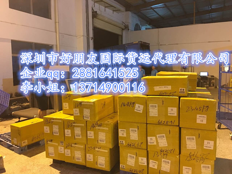 電商發UPS快遞到美國FBA原始圖片2