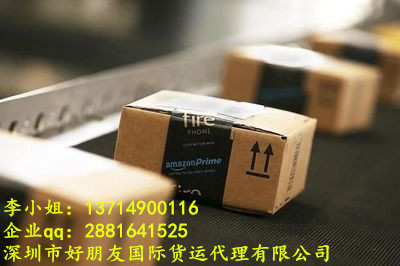 能發(fā)日本FBA清關(guān)包稅派送的貨代