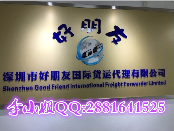 法國FBA貨代原始圖片2