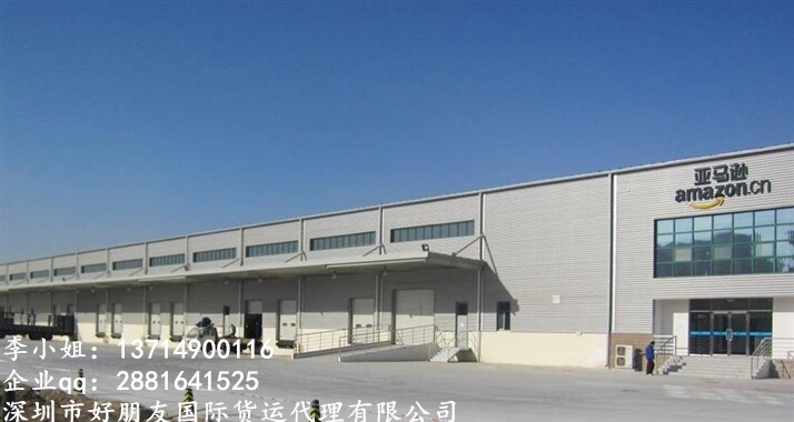 UPS發(fā)指尖陀螺到美國FBA怎么清關(guān)