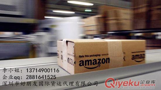 深圳發(fā)加拿大亞馬遜fba亞馬遜頭程包清關(guān)貨代原始圖片2