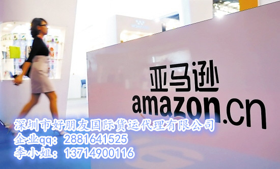 美國FBA退貨換標的貨代公司