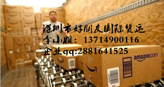 法國亞馬遜FBA空運頭程清關派送原始圖片2