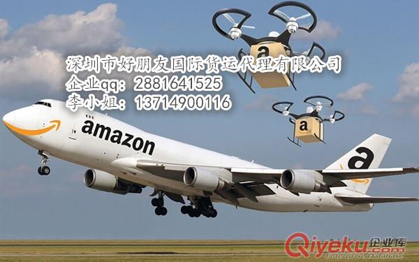 英國亞馬遜FBA海運(yùn)頭程一站式服務(wù)
