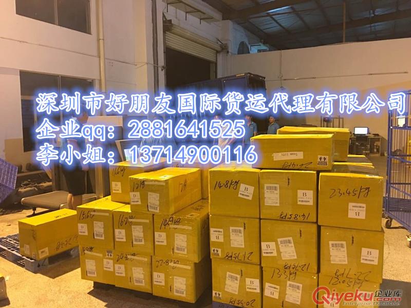 西班牙FBA貨代  西班牙FBA操作流程原始圖片2
