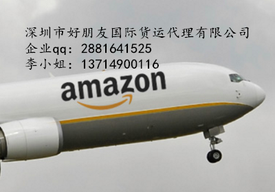 西班牙FBA貨代  西班牙FBA操作流程