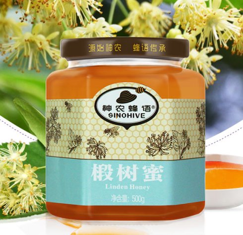 神農蜂語蜂王漿——品質用數據說話