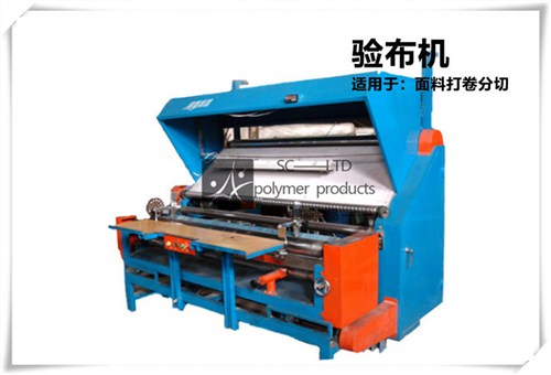 什么是襯布？襯布的作用是什么？