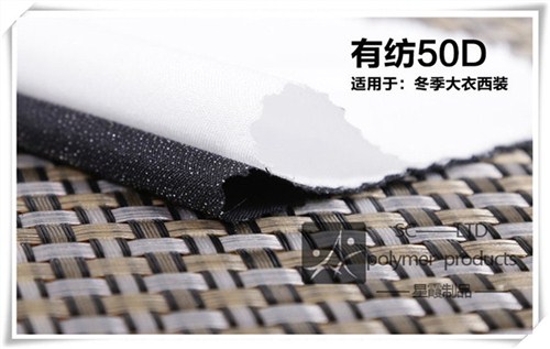 什么是粘合襯 粘合襯的作用是什么