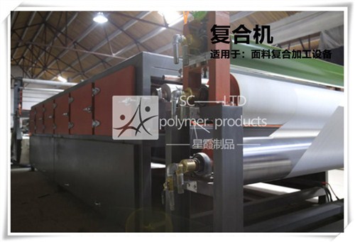 星霞廠銷熱熔膠涂膠機(jī) 襯布加工點(diǎn)膠機(jī) 鞋材 汽車地毯涂膠機(jī)