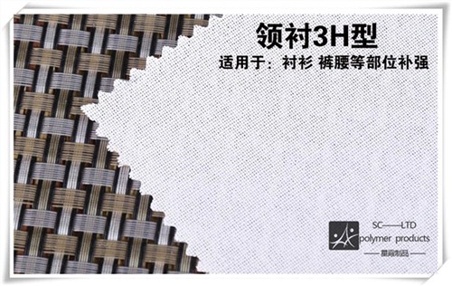上海PES熱熔膠粉 上海PES熱熔膠粉價格 星霞供