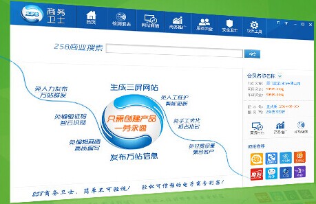 SEO關(guān)鍵詞排名多少：專業(yè)的SEO關(guān)鍵詞網(wǎng)站排名[廣州]